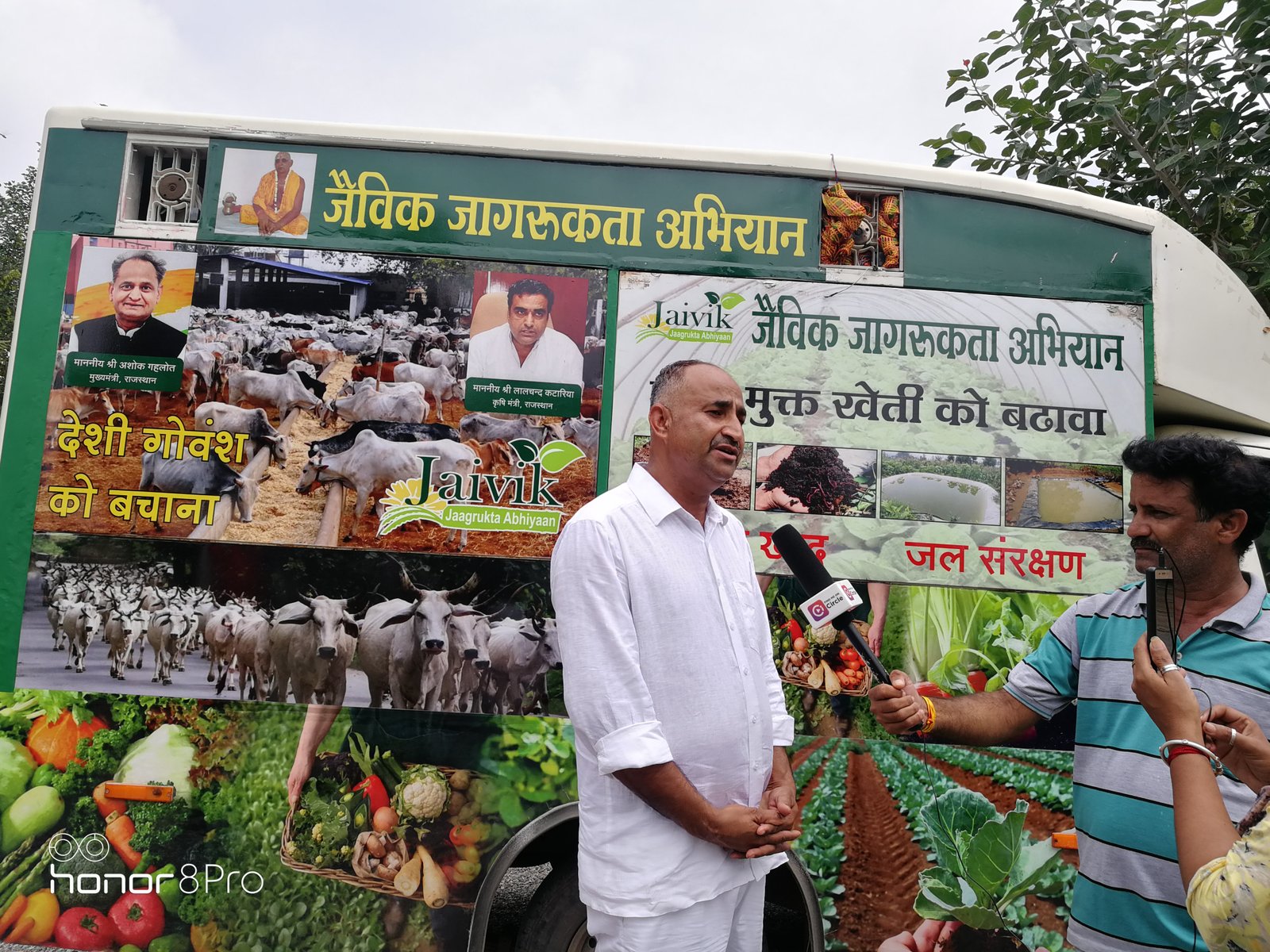 Newspaper coverage - Organic Farming Pioneer
